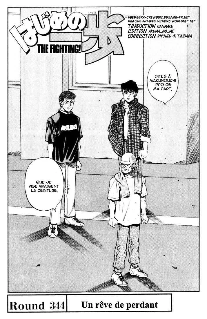 Hajime No Ippo - 344 - 65581650c1e7f.webp