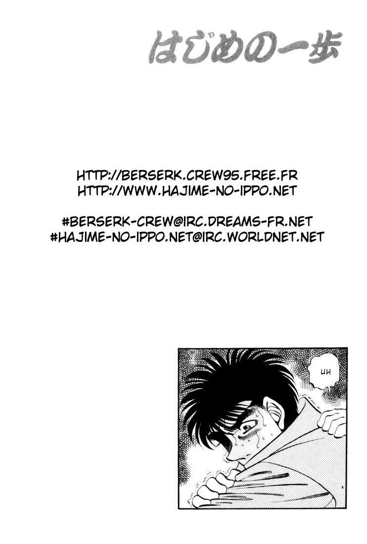 Hajime No Ippo - 344 - 65581653ca696.webp