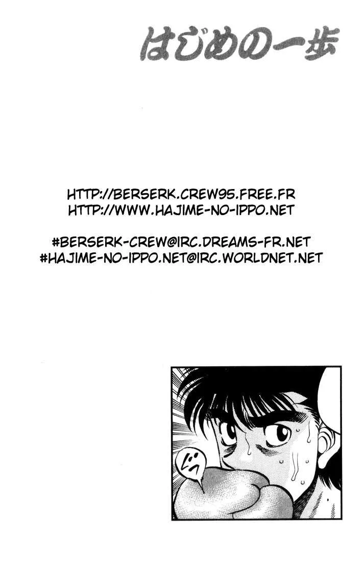 Hajime No Ippo - 347 - 6558165b7c872.webp
