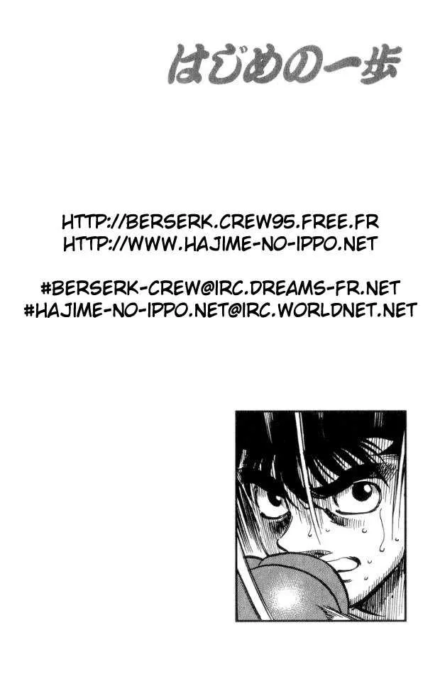 Hajime No Ippo - 348 - 6558165dbd0b3.webp
