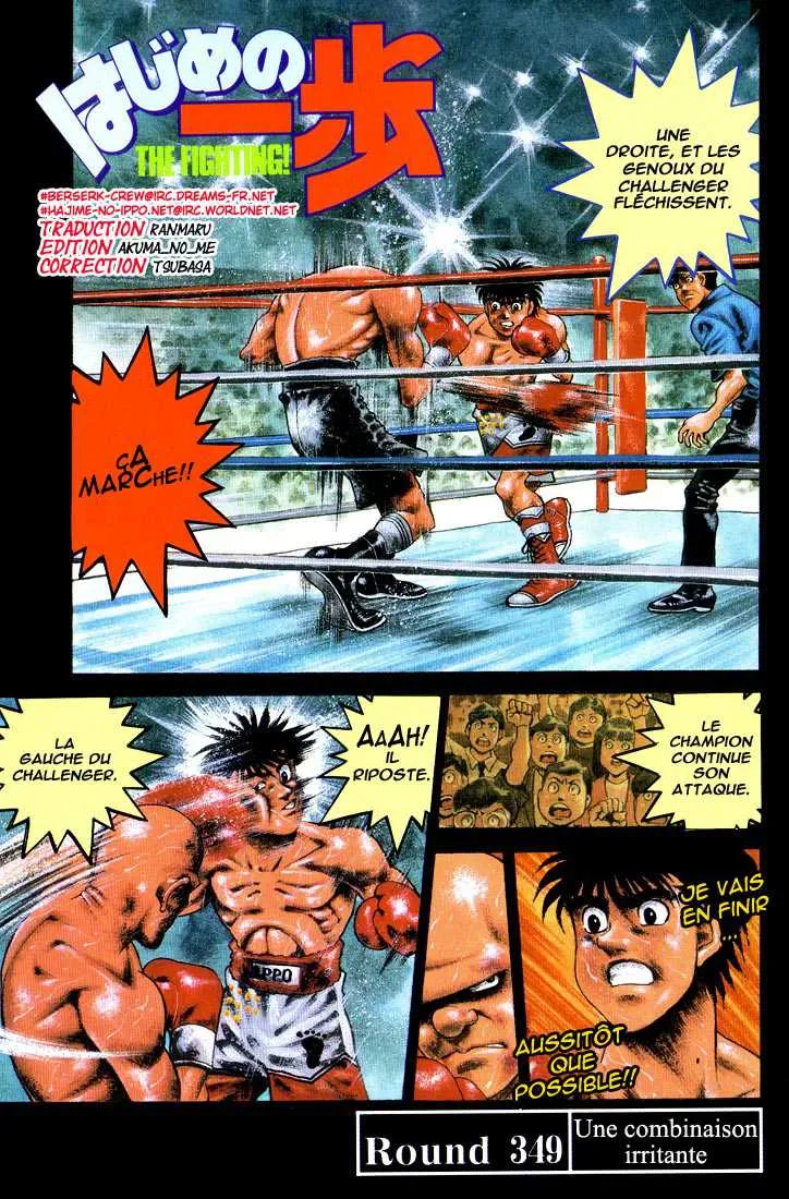 Hajime No Ippo - 349 - 6558165de711f.webp