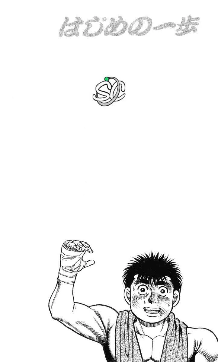 Hajime No Ippo - 35 - 655816484329d.webp