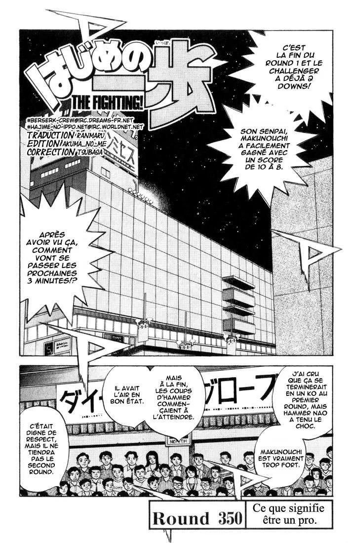 Hajime No Ippo - 350 - 65581660eb894.webp