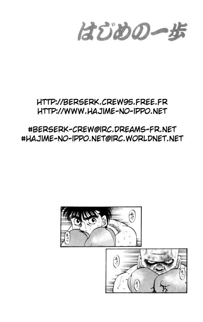 Hajime No Ippo - 350 - 65581663a651f.webp