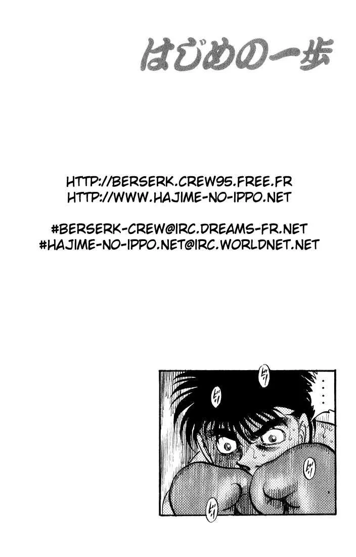 Hajime No Ippo - 351 - 655816668ff2e.webp
