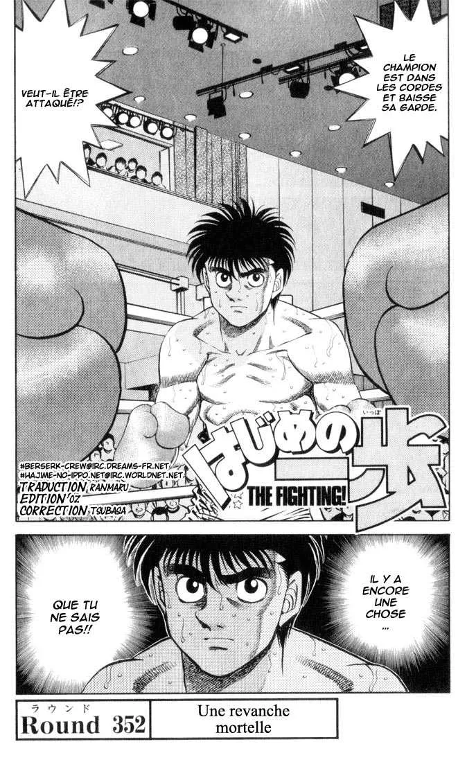 Hajime No Ippo - 352 - 65581666b3908.webp