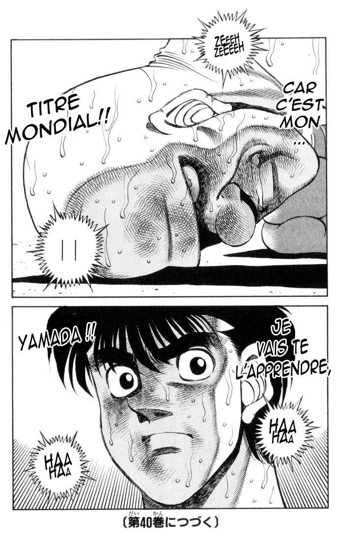 Hajime No Ippo - 352 - 6558166980e42.webp
