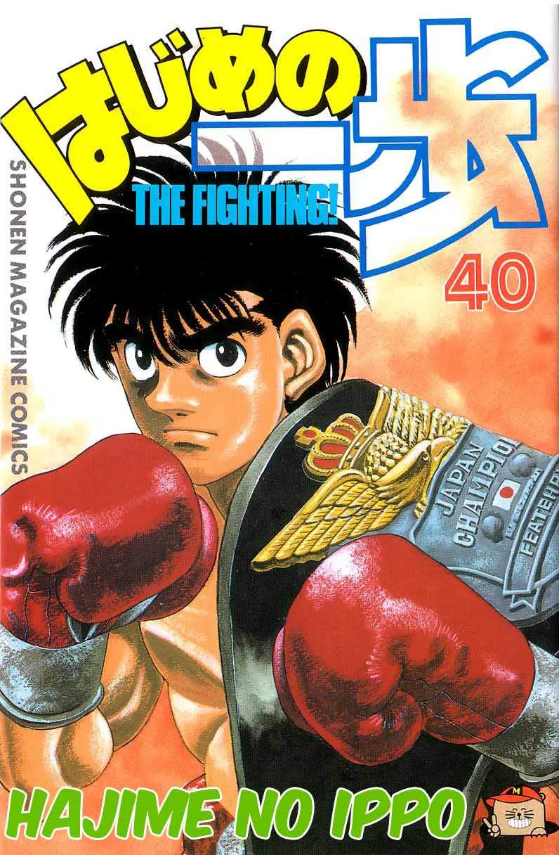Hajime No Ippo - 353 - 6558166a18e4c.webp