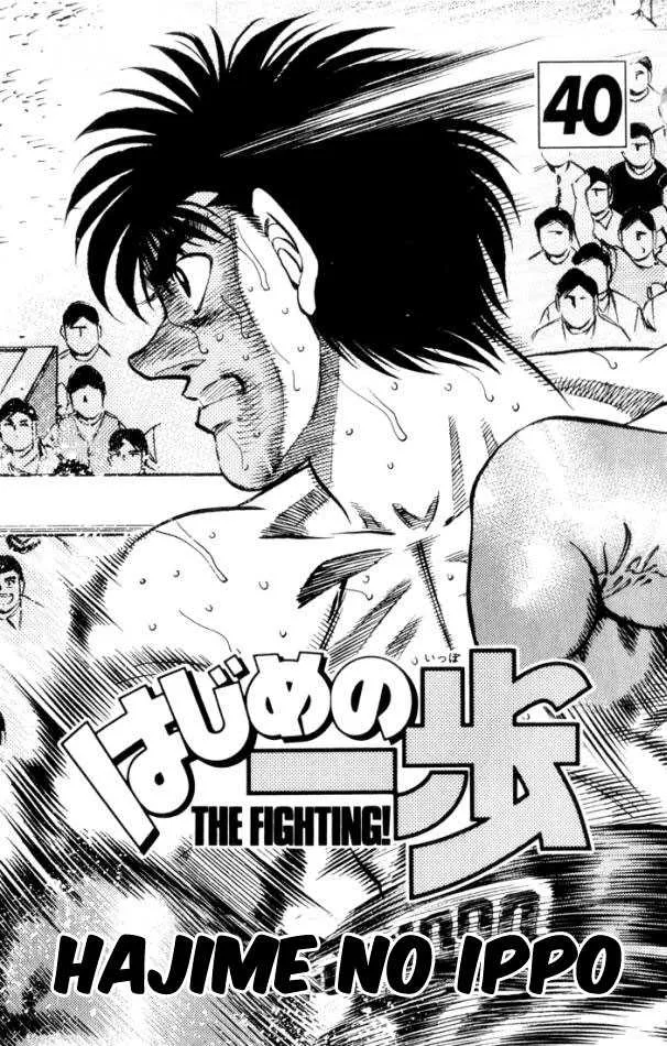Hajime No Ippo - 353 - 6558166a33f4c.webp
