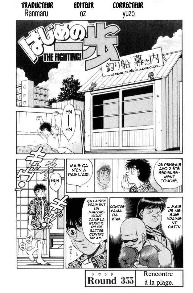 Hajime No Ippo - 355 - 6558166f58734.webp