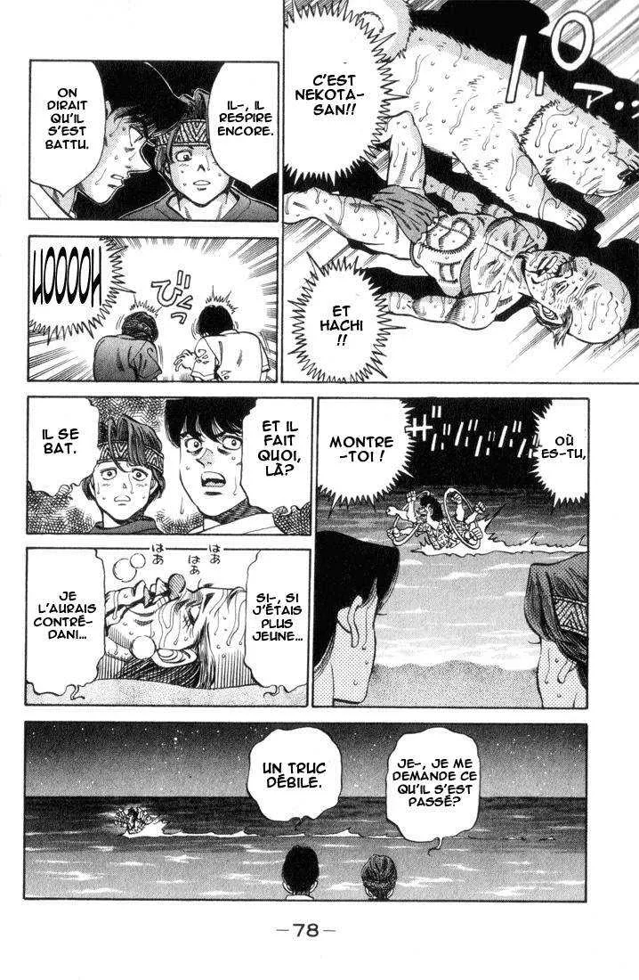 Hajime No Ippo - 356 - 65581673c1ac5.webp