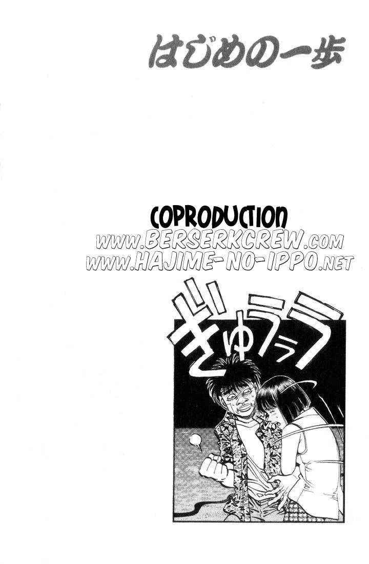 Hajime No Ippo - 356 - 65581674599a3.webp