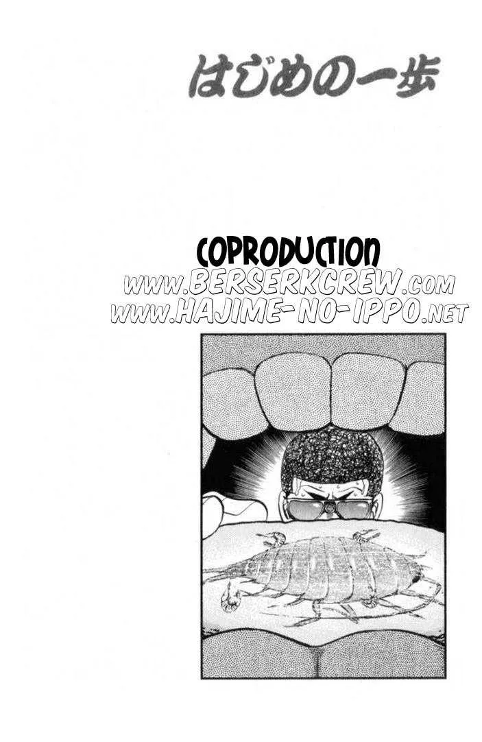 Hajime No Ippo - 357 - 655816770f192.webp