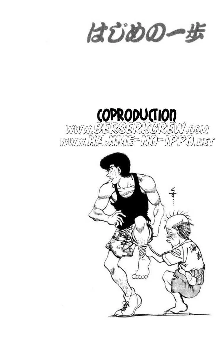 Hajime No Ippo - 358 - 6558167a19a13.webp