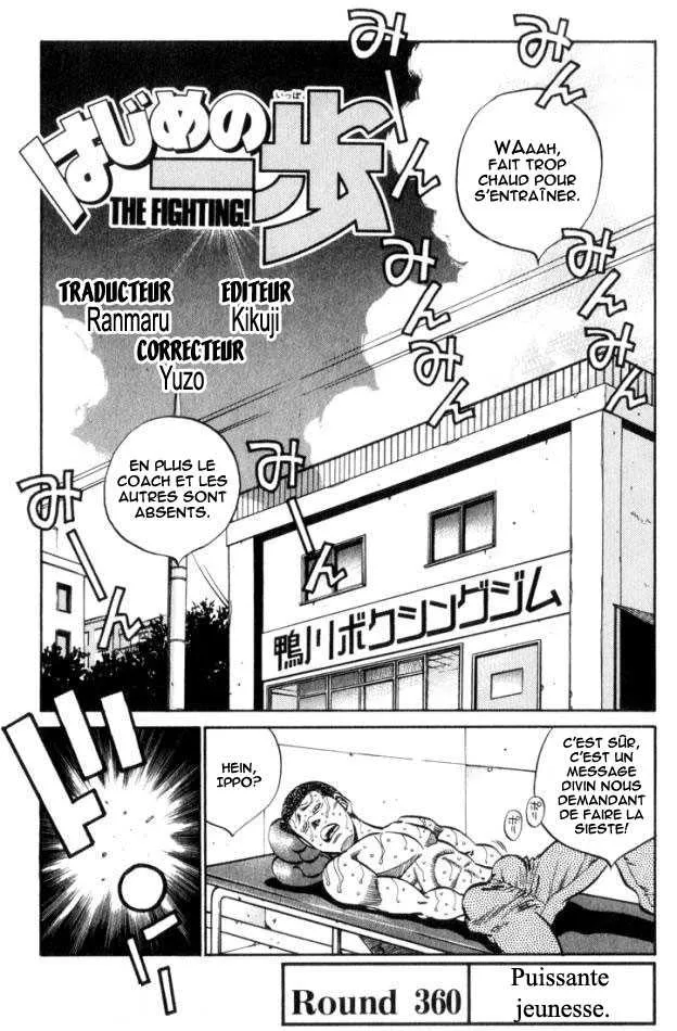 Hajime No Ippo - 360 - 6558167c6e56c.webp