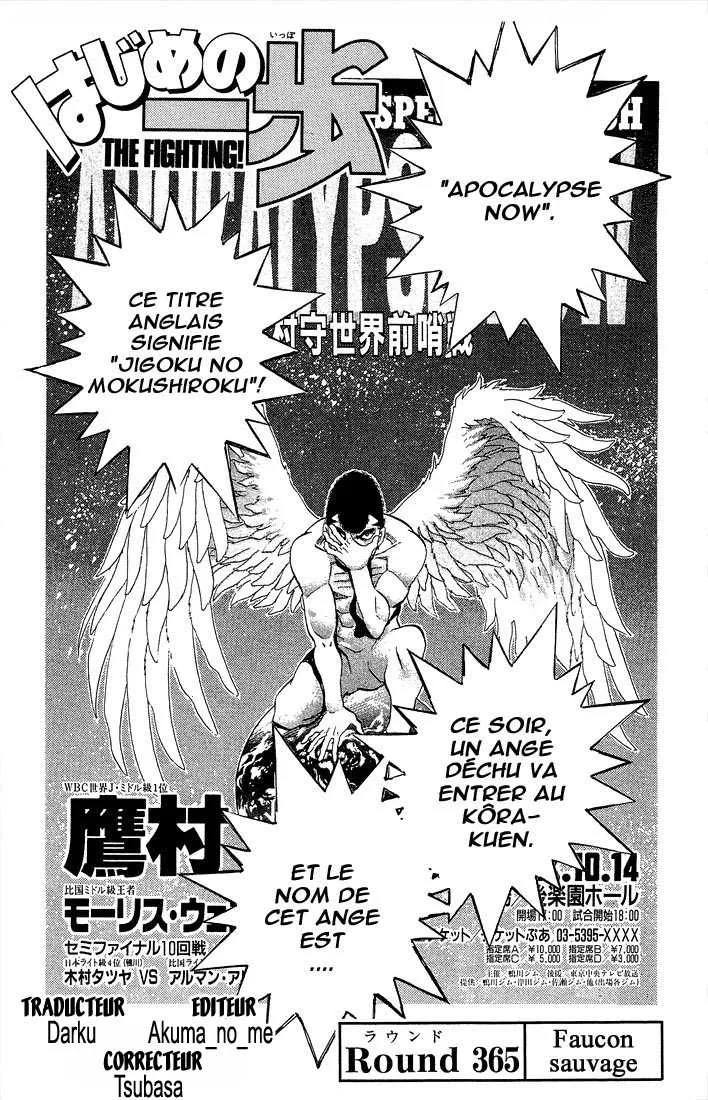 Hajime No Ippo - 365 - 6558168938787.webp