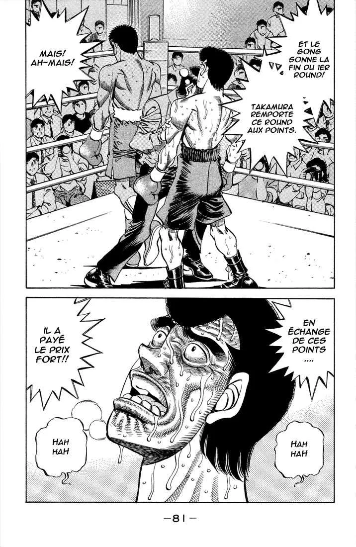Hajime No Ippo - 365 - 6558168bedad1.webp