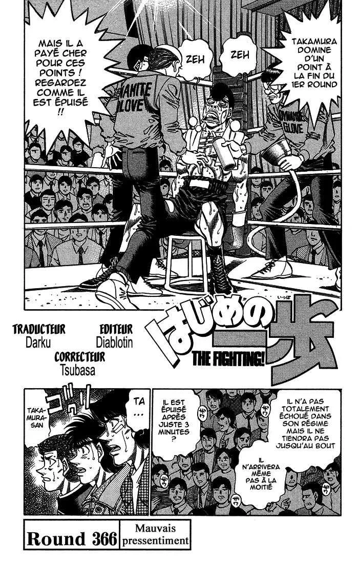Hajime No Ippo - 366 - 6558168c3b376.webp