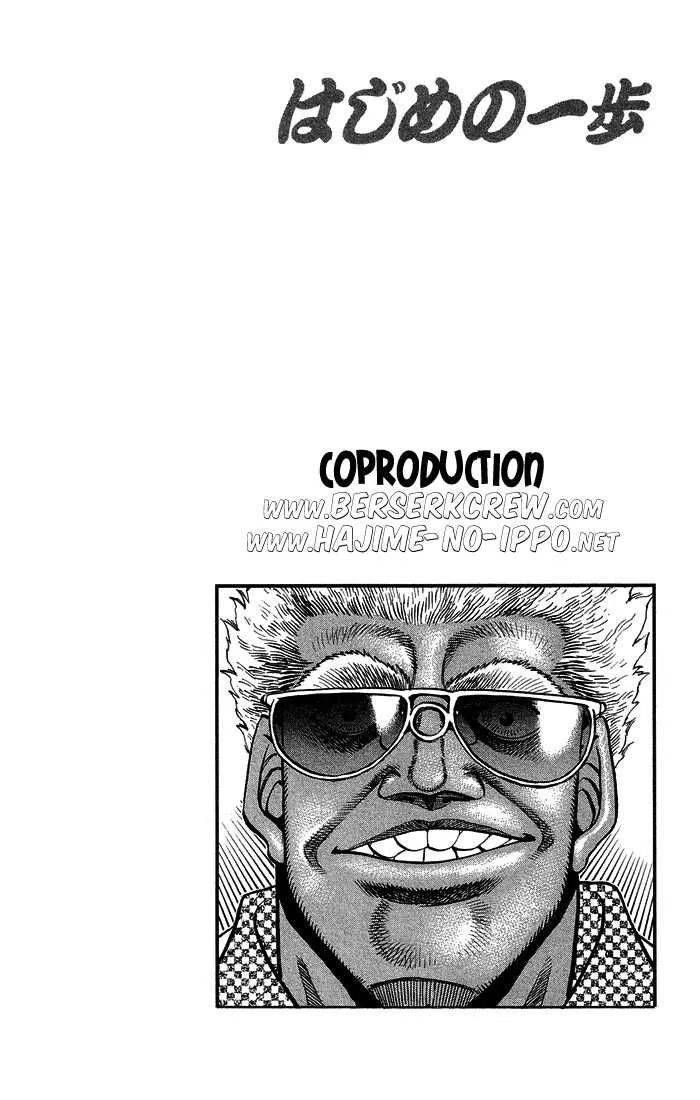 Hajime No Ippo - 366 - 6558168f475e0.webp