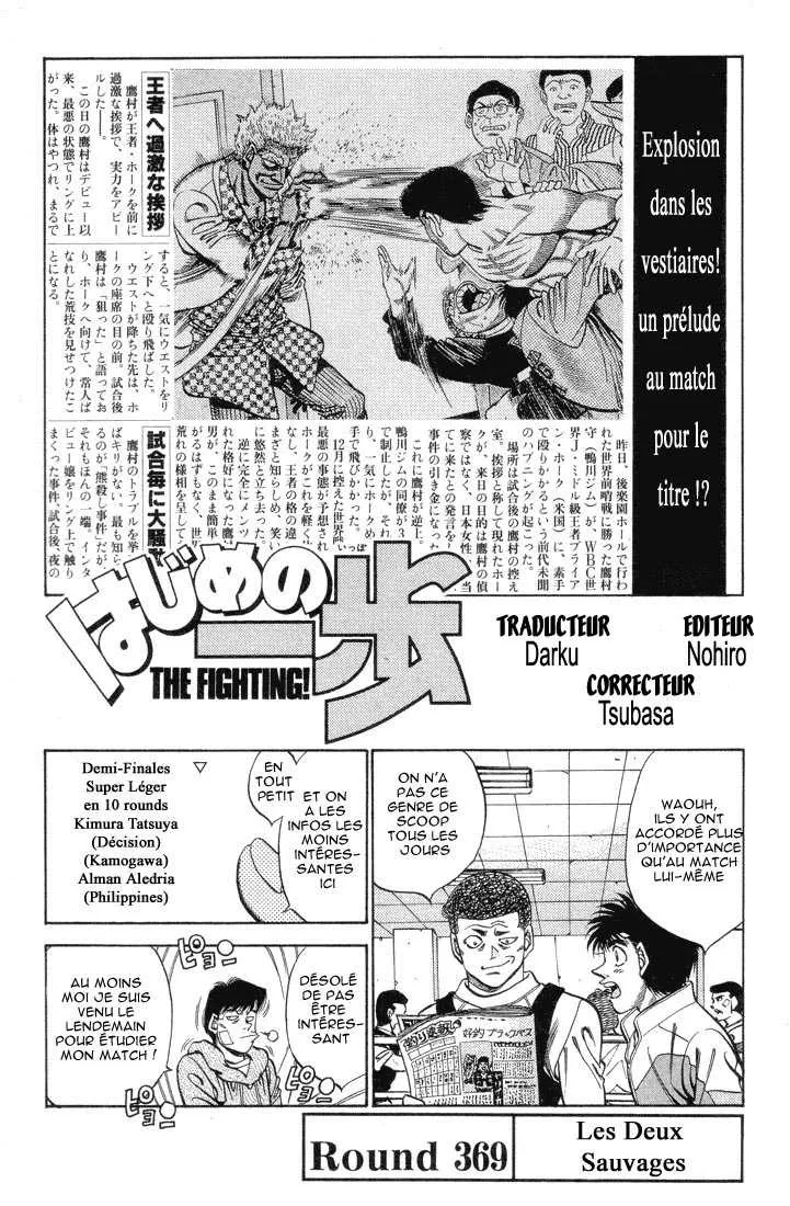 Hajime No Ippo - 369 - 65581695537c1.webp