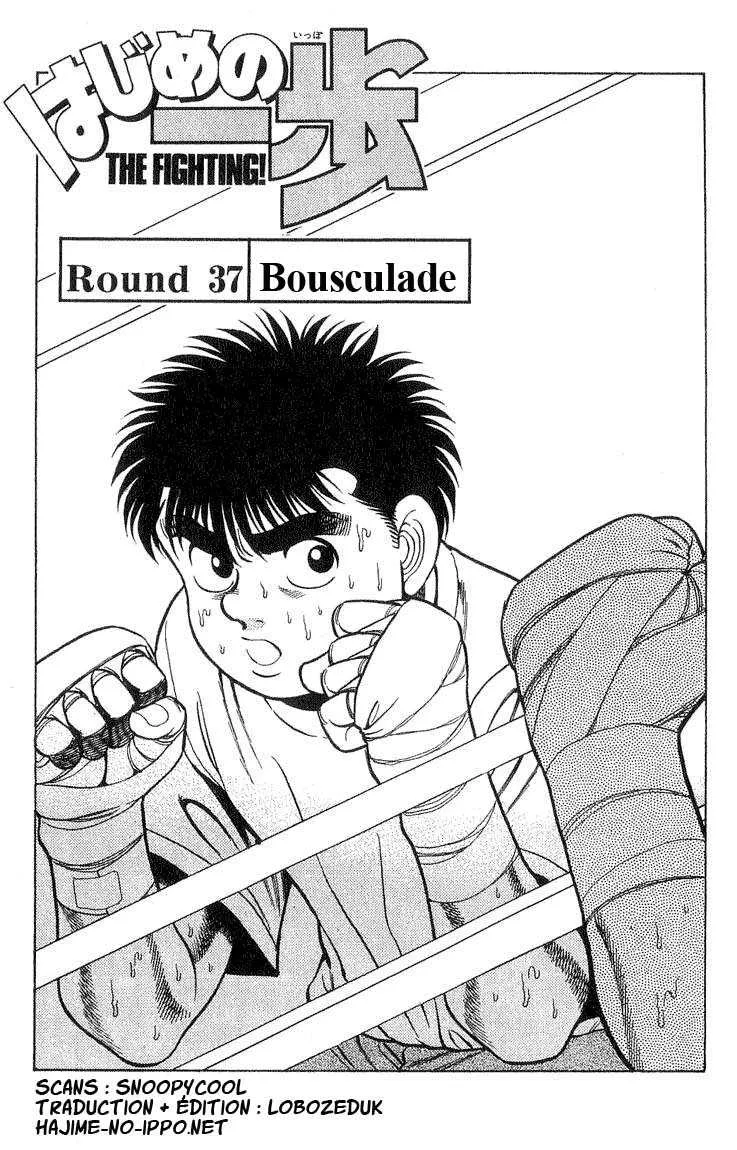 Hajime No Ippo - 37 - 6558164c139e4.webp