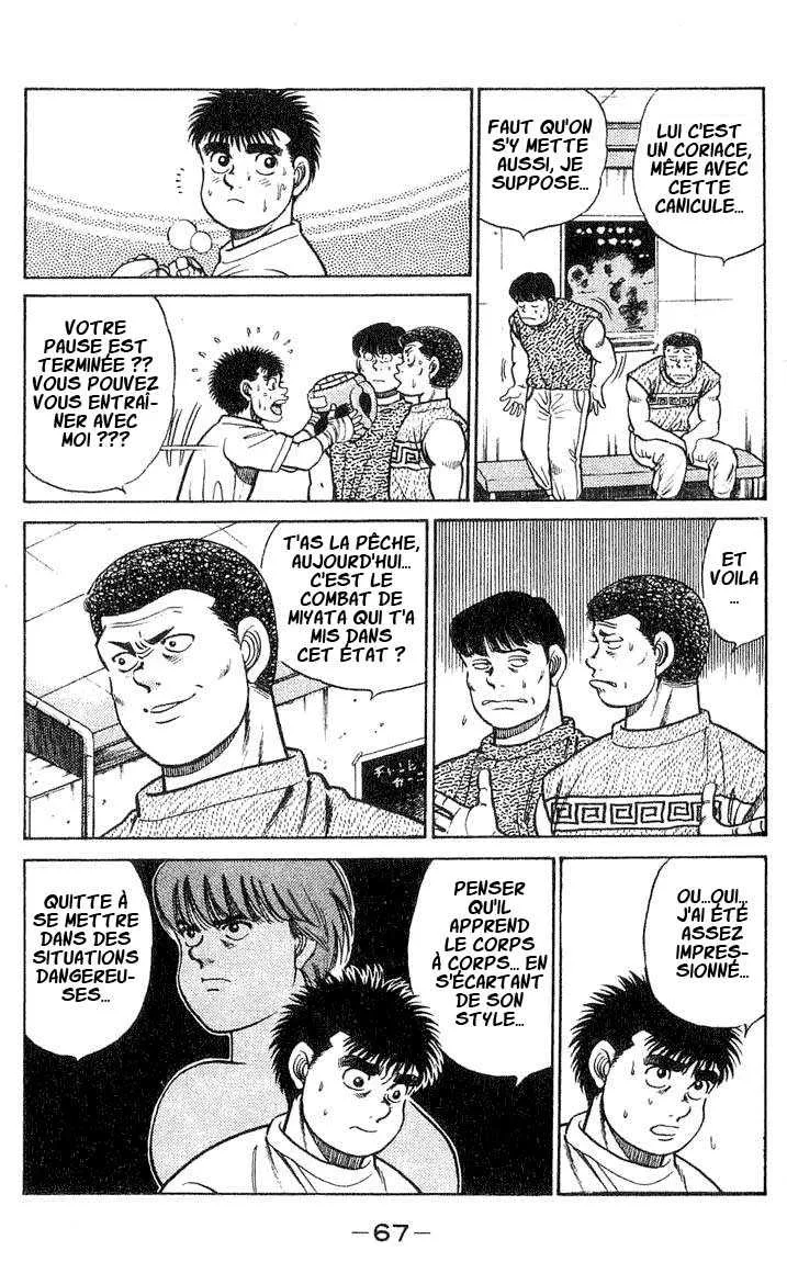 Hajime No Ippo - 37 - 6558164c6341a.webp