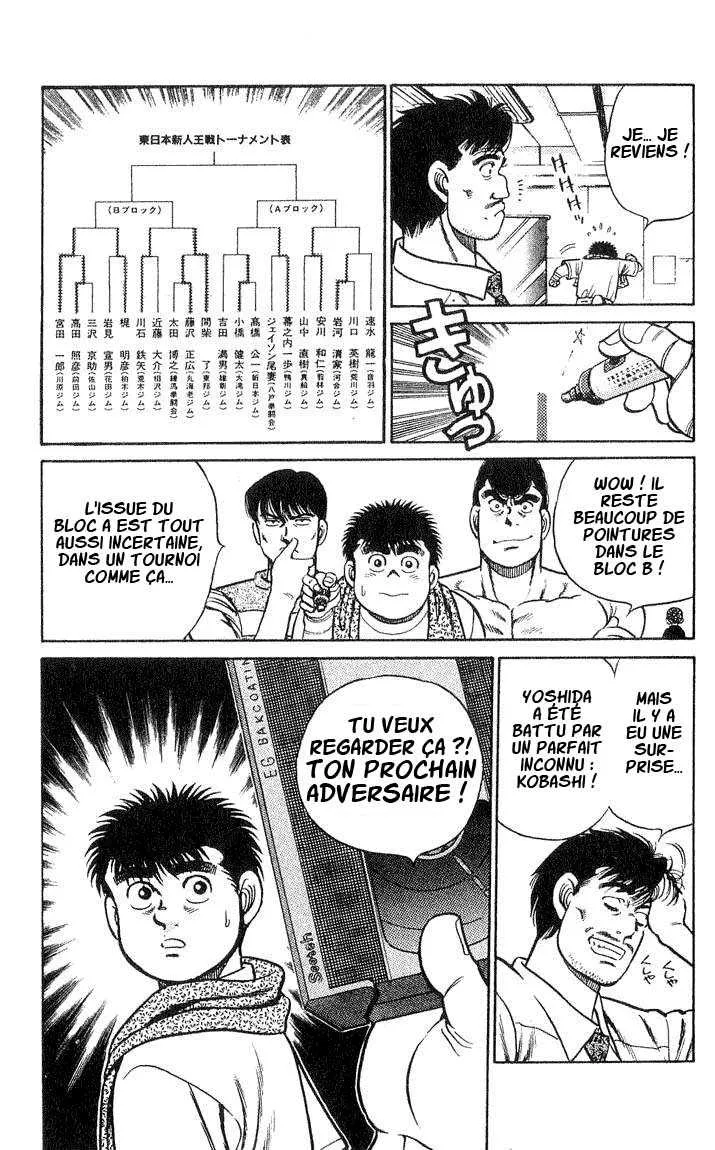 Hajime No Ippo - 37 - 6558164f1d5d1.webp
