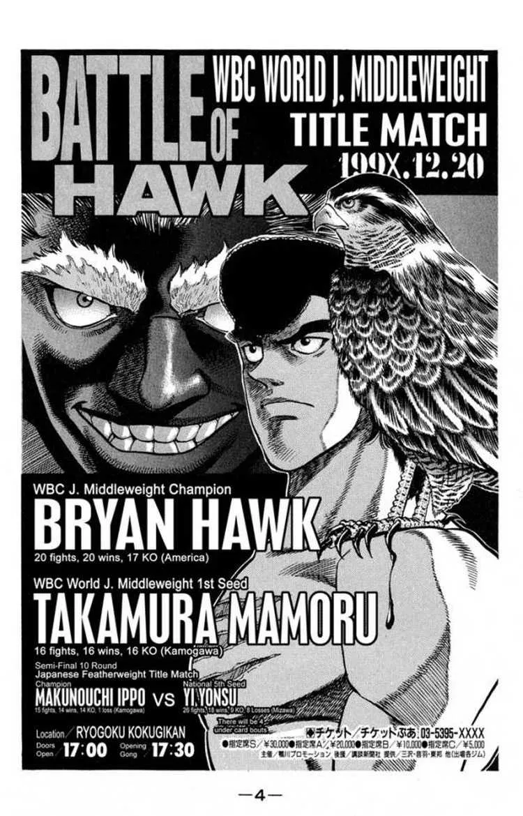 Hajime No Ippo - 371 - 6558169b9fdf7.webp