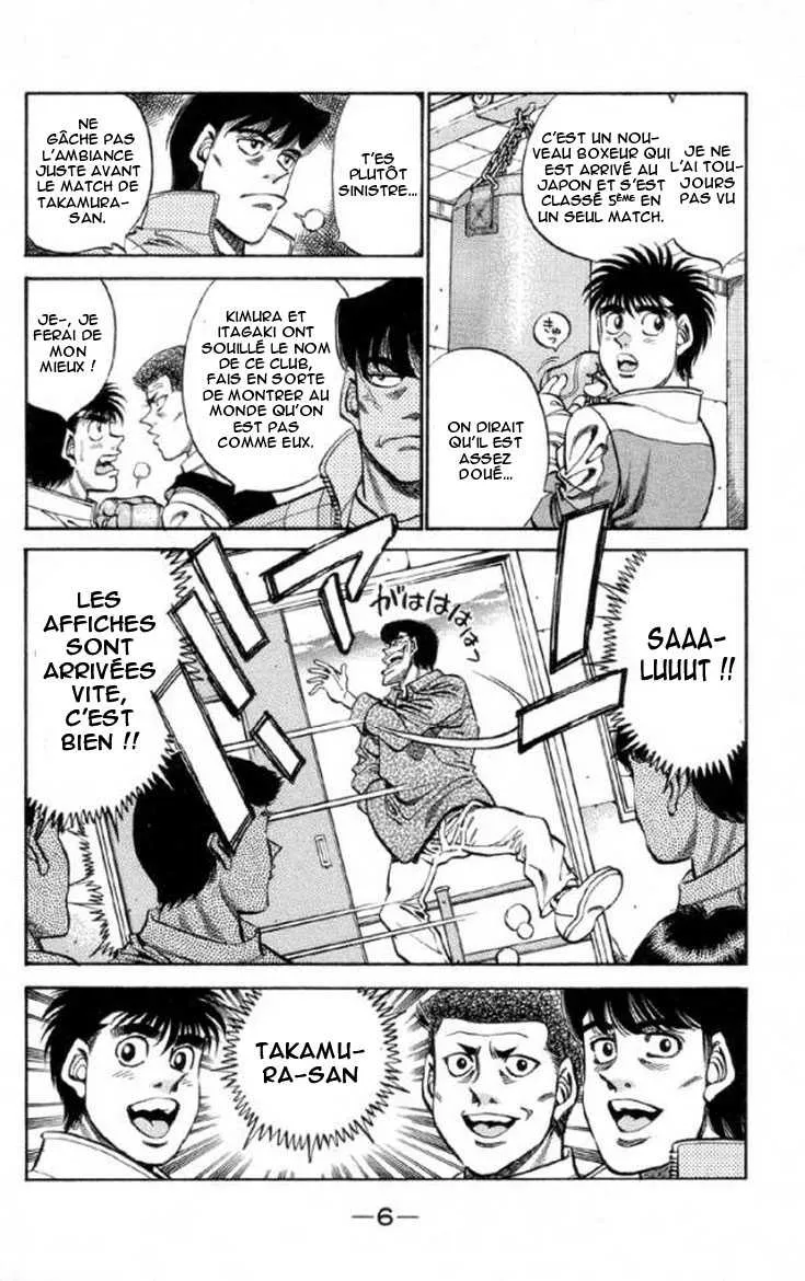 Hajime No Ippo - 371 - 6558169be557c.webp