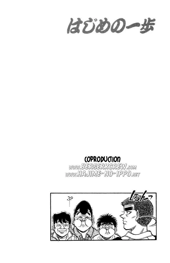 Hajime No Ippo - 371 - 6558169e4069c.webp