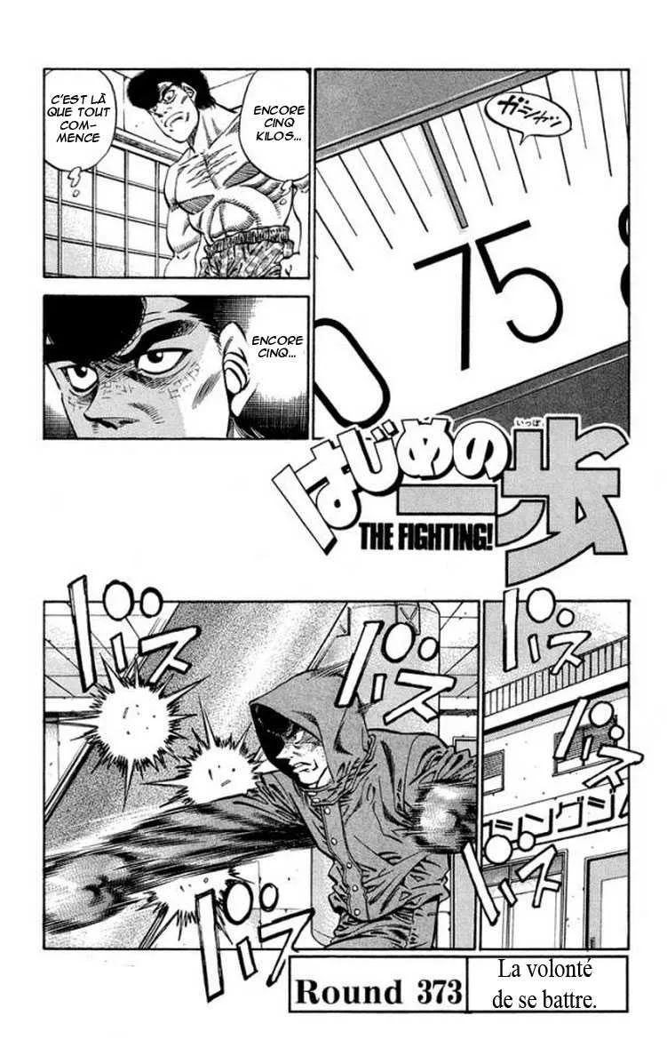 Hajime No Ippo - 373 - 655816a1602e5.webp