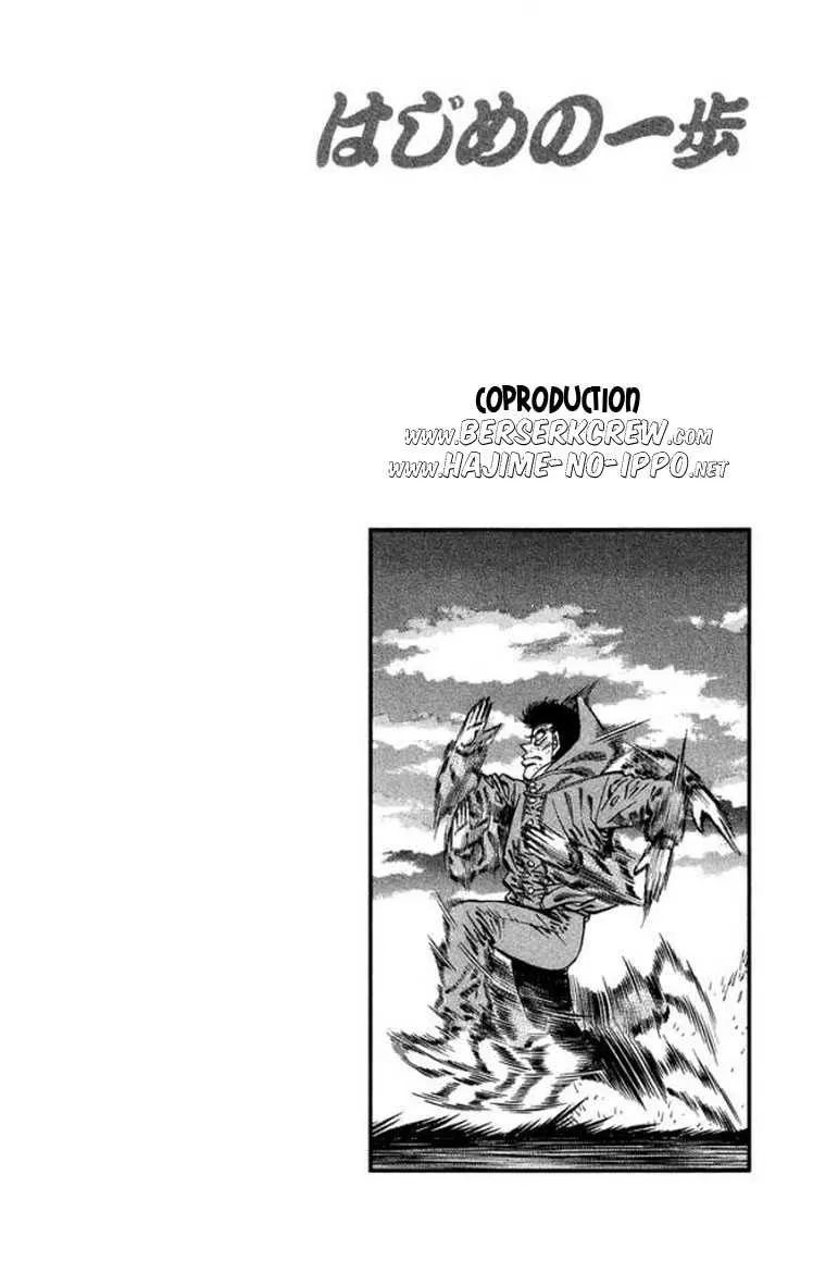 Hajime No Ippo - 373 - 655816a4502b7.webp