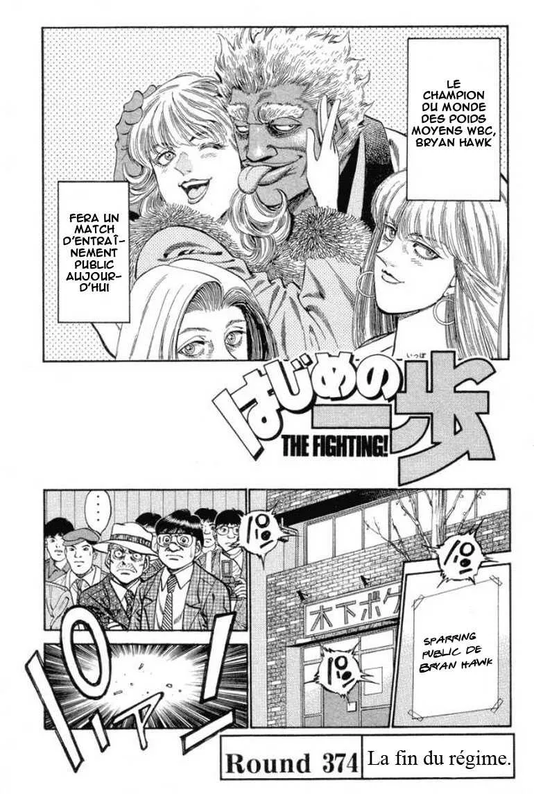 Hajime No Ippo - 374 - 655816a4781c6.webp