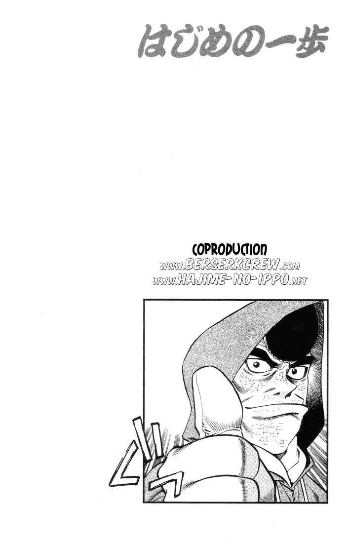 Hajime No Ippo - 374 - 655816a76a54a.webp