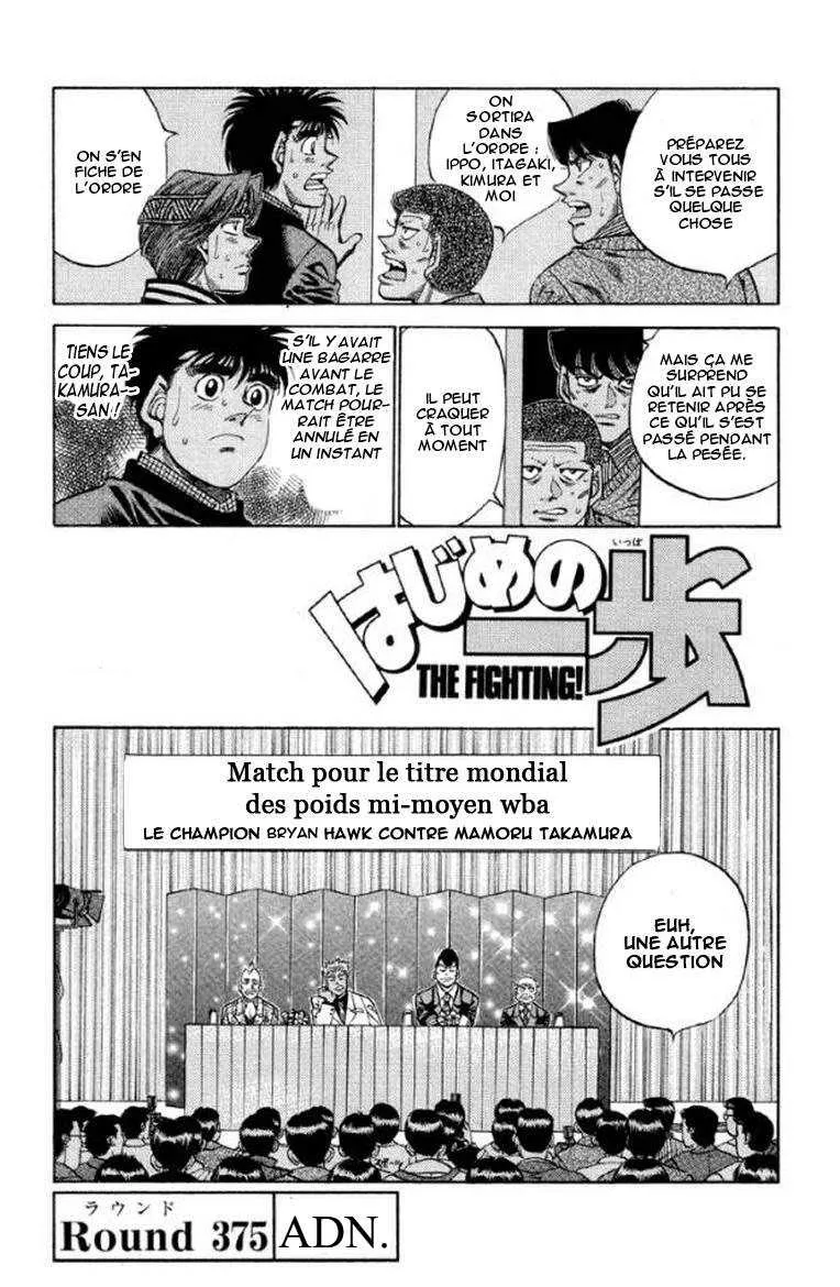 Hajime No Ippo - 375 - 655816a78e82f.webp