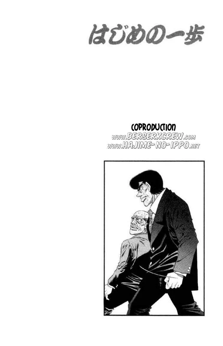 Hajime No Ippo - 375 - 655816aa78937.webp