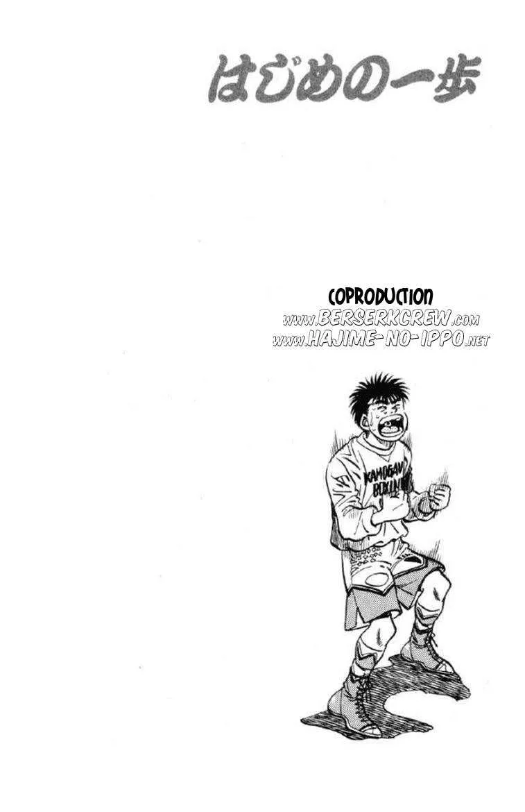 Hajime No Ippo - 376 - 655816ad52722.webp