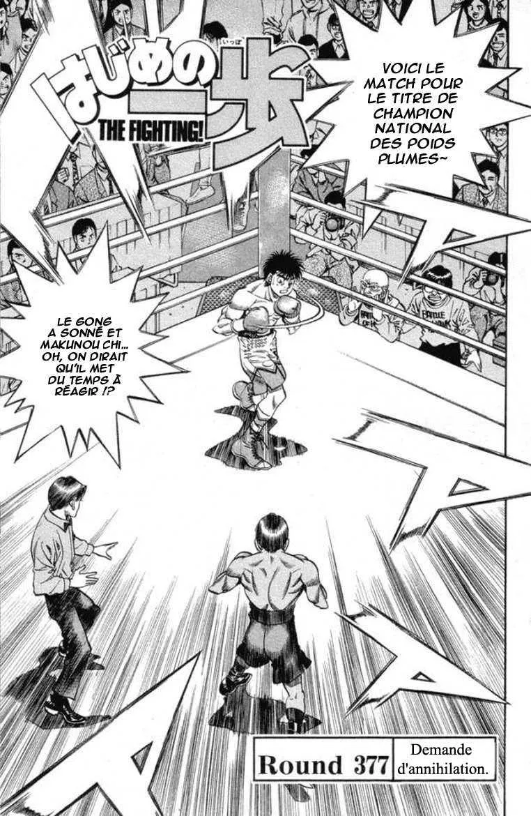 Hajime No Ippo - 377 - 655816ad8358a.webp