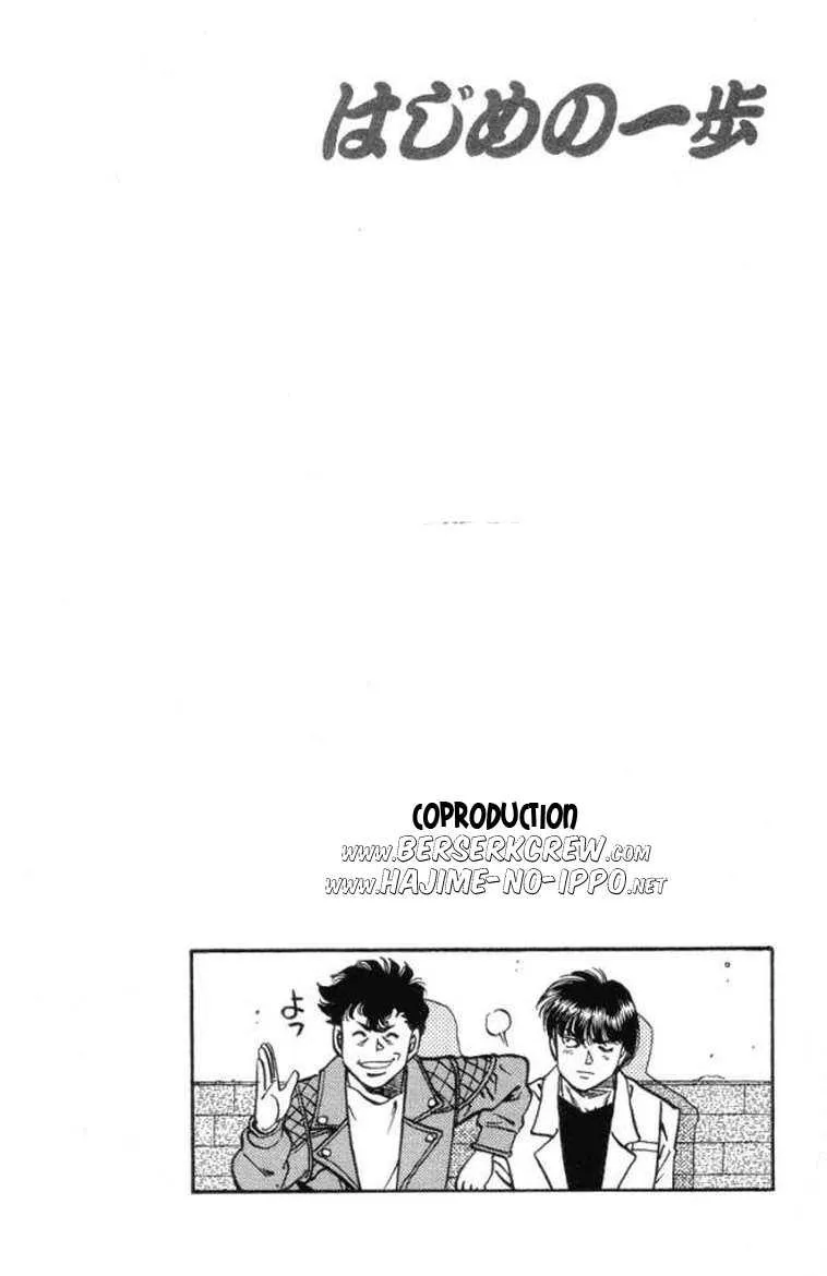 Hajime No Ippo - 377 - 655816b096f4e.webp
