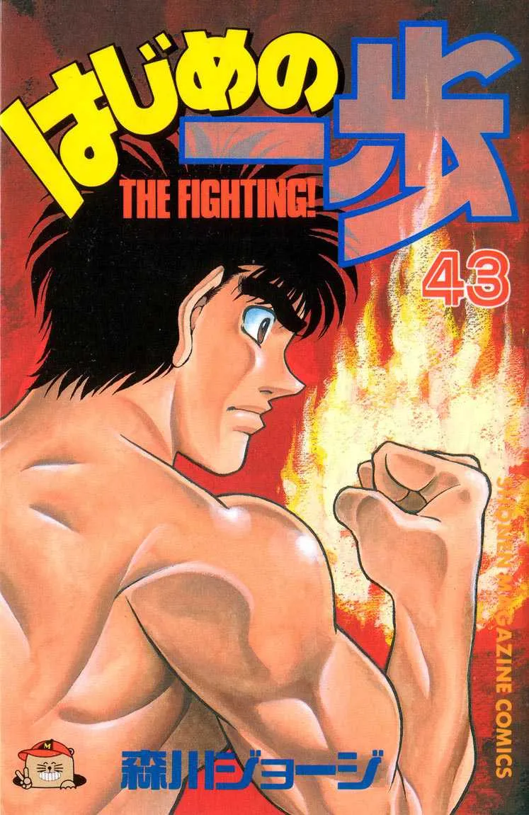 Hajime No Ippo - 380 - 655816b6b862e.webp
