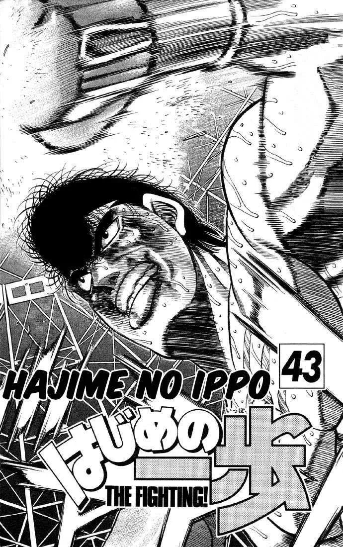 Hajime No Ippo - 380 - 655816b6e4721.webp