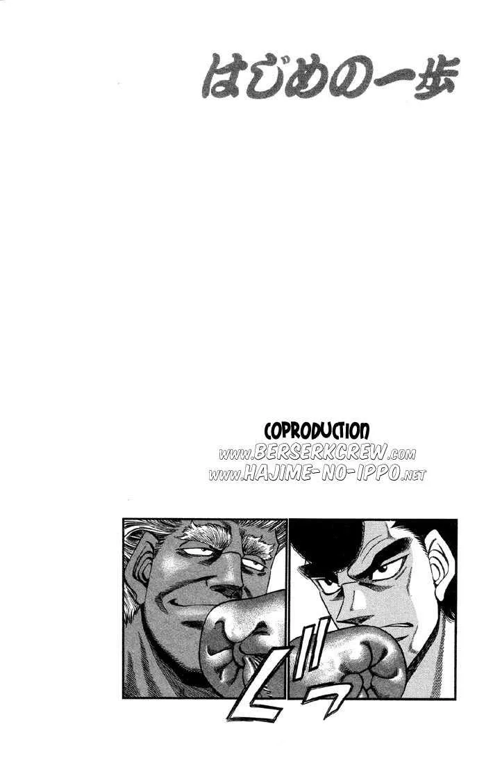 Hajime No Ippo - 380 - 655816ba6e21e.webp
