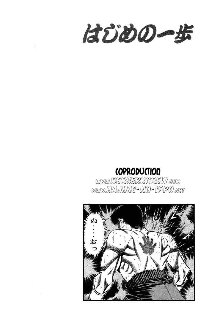 Hajime No Ippo - 382 - 655816c0db4b2.webp