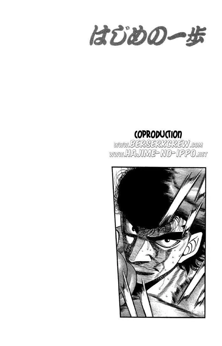 Hajime No Ippo - 383 - 655816c42df81.webp