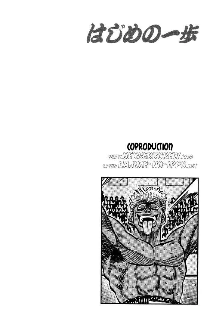 Hajime No Ippo - 384 - 655816c76ee57.webp