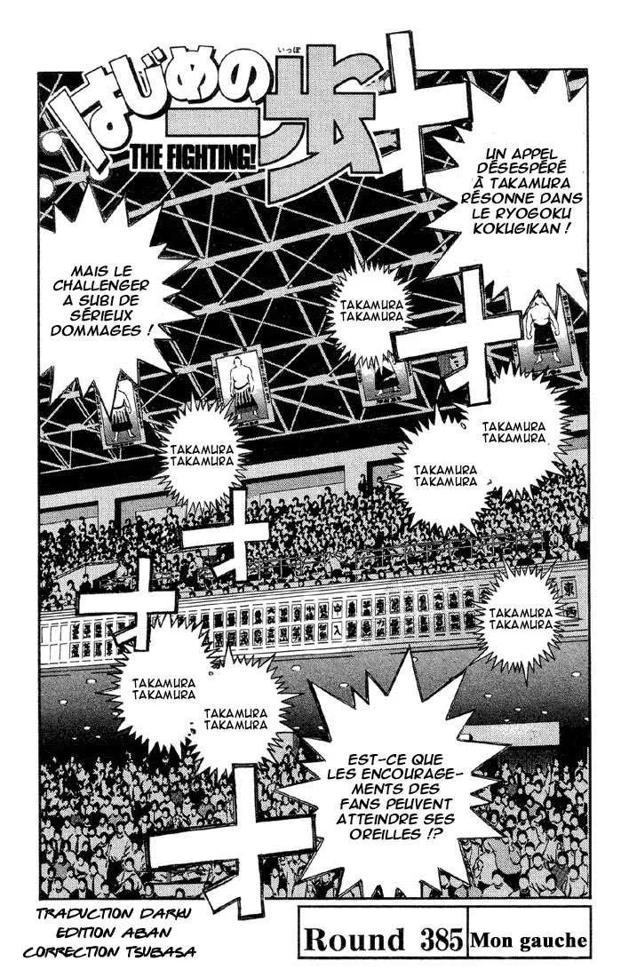 Hajime No Ippo - 385 - 655816c7964d3.webp