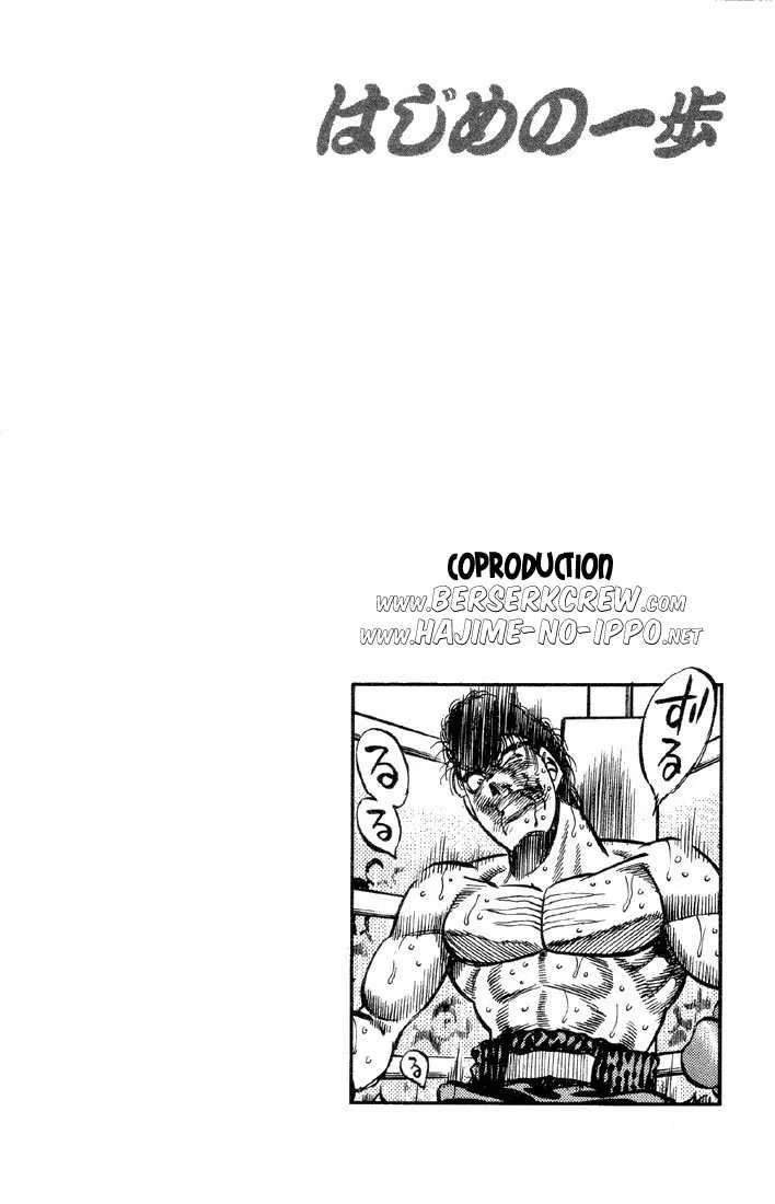 Hajime No Ippo - 385 - 655816cacc906.webp