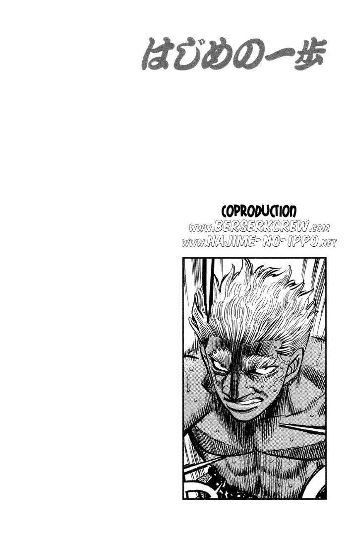 Hajime No Ippo - 386 - 655816ce1abe9.webp