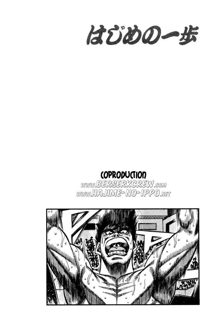 Hajime No Ippo - 388 - 655816d4ad5ce.webp