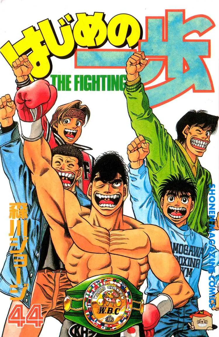 Hajime No Ippo - 389 - 655816d4d7b09.webp